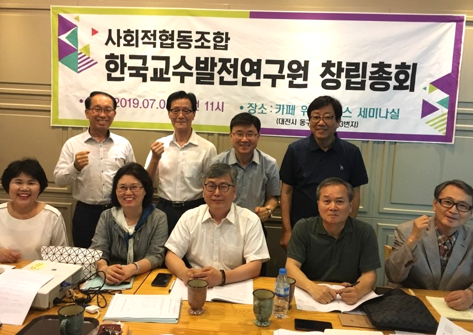 2019년 연혁